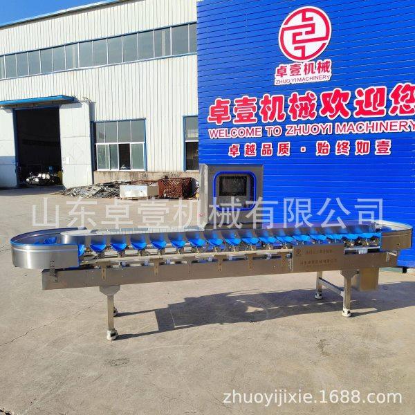 分拣称重量分级机生蚝海参鲍鱼龙虾鸡鱼产品料盒转盘称重分选机,办公设备/耗材/相关服务,捆扎机/打包机,淘宝优惠券,粉丝福利购,淘宝优惠卷