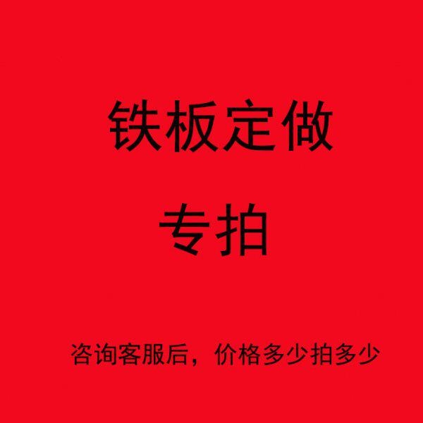 商用铁板烧鱿鱼鸡蛋灌饼平底锅家用长方形烤肉盘子煎烙饼锅油炸定