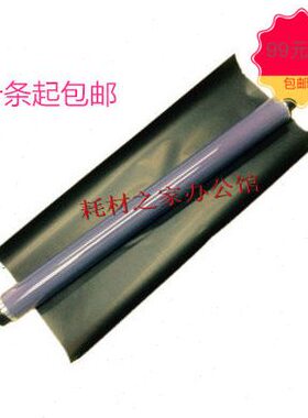 适用施乐DC2060鼓芯 五代机V3060 3065 5070 V4070单鼓