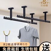 晾衣杆阳台顶装 晾衣架固定杆 铝合金晒衣挂衣杆凉衣顶杆家用固定式