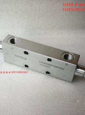 三一泵车平衡阀 N413S0303 H5062N403S0300 R930003390 FPO50D3/8
