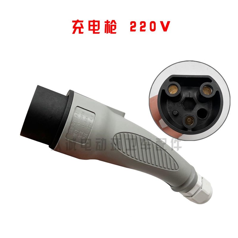 S车HEN器GAI新电电能座42258源C四动电汽T220充枪轮头插连接充V器