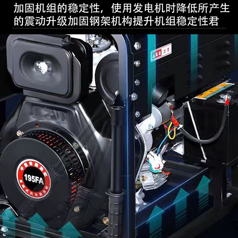 柴油发电机c15千瓦小型家用10KW两相220V/380V双电压12KW纯铜