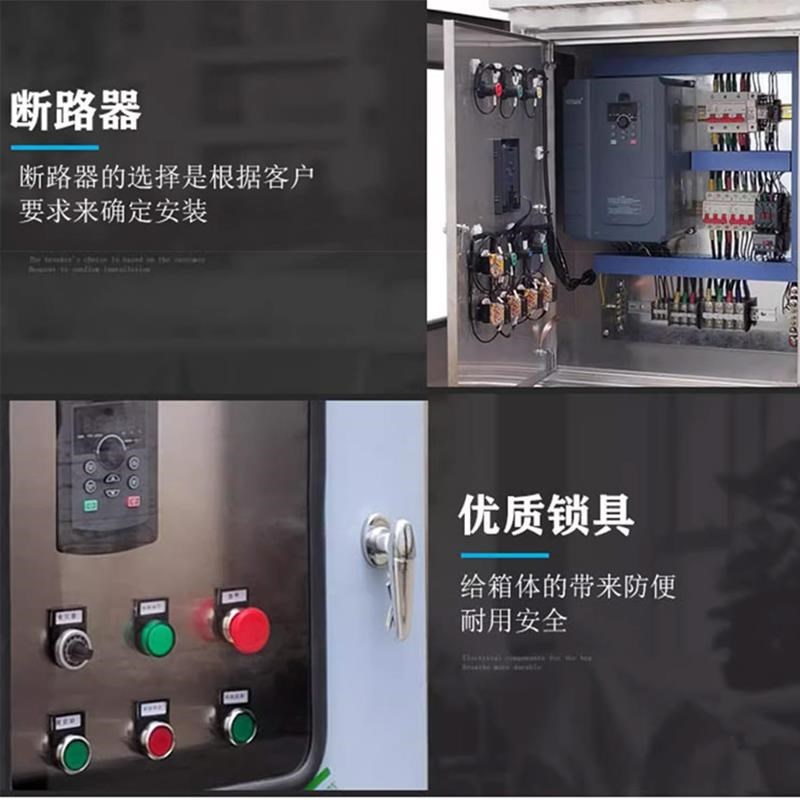 热销变频控制箱一拖一二风机电机水E泵变频器调速配电箱恒压供水