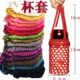 6.5直径保温杯套350ml杯子通用保护套隔热带提绳水杯袋子儿童便携