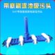 游泳池14寸带底刷吸污头泳池吸池头吸污盘浓密毛刷