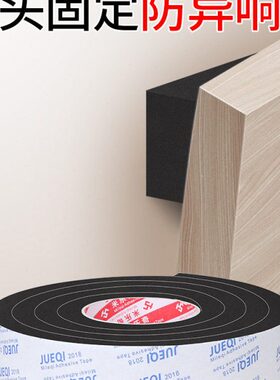 床头固定器防床响嘎吱响神器稳定墙防摇晃静音异响消除顶床防撞垫