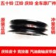 曲轴皮带盘 竞技者汽油曲轴皮带轮 原厂 庆铃皮卡 五十铃配件