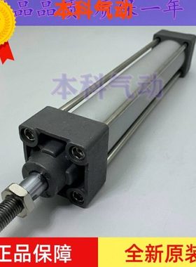 全新原装MBB40/MDBB40-700Z/750Z/800Z/850Z/900Z/1000Z标准缸