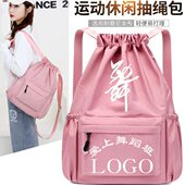 大容量儿童舞蹈包一件定制旅行运动双肩收纳包健身训练抽绳束口袋