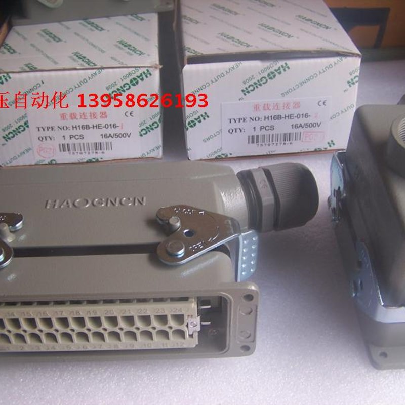 重载连接器 HDC HE24B-HE-024-1 24针 矩形航空插 HE-024-2