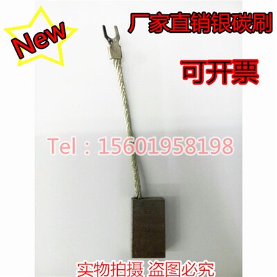 银石墨碳刷12.5*20*32mm 船用银碳刷厚度12.5mm 开票 高银碳刷