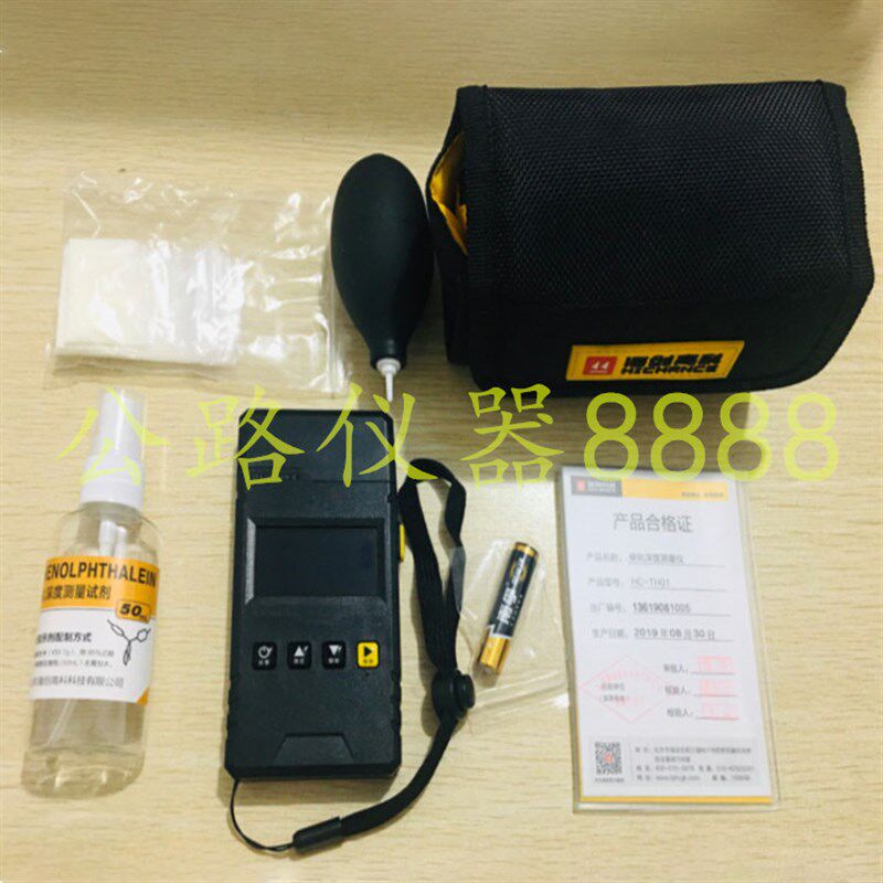 北京海创高科 HC-TH01 数显混凝土碳化深度测量仪 数字碳化深度尺
