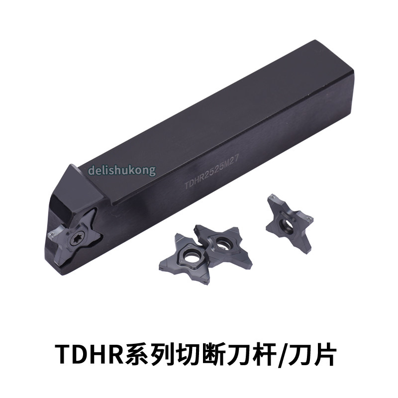 道勤切槽刀片替换TQJ27 蝴蝶刀 四角切槽刀片TDG27 150-0.2 DM215