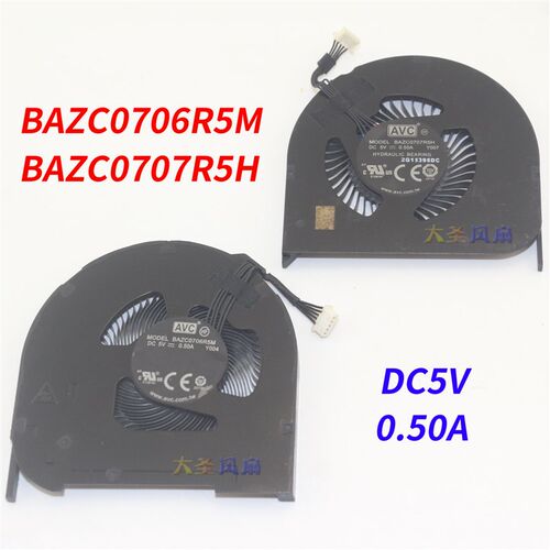 E460/E465 BAZC0706R5M E490 E590 BAPA0706R5H BAZC0707R5H 风扇