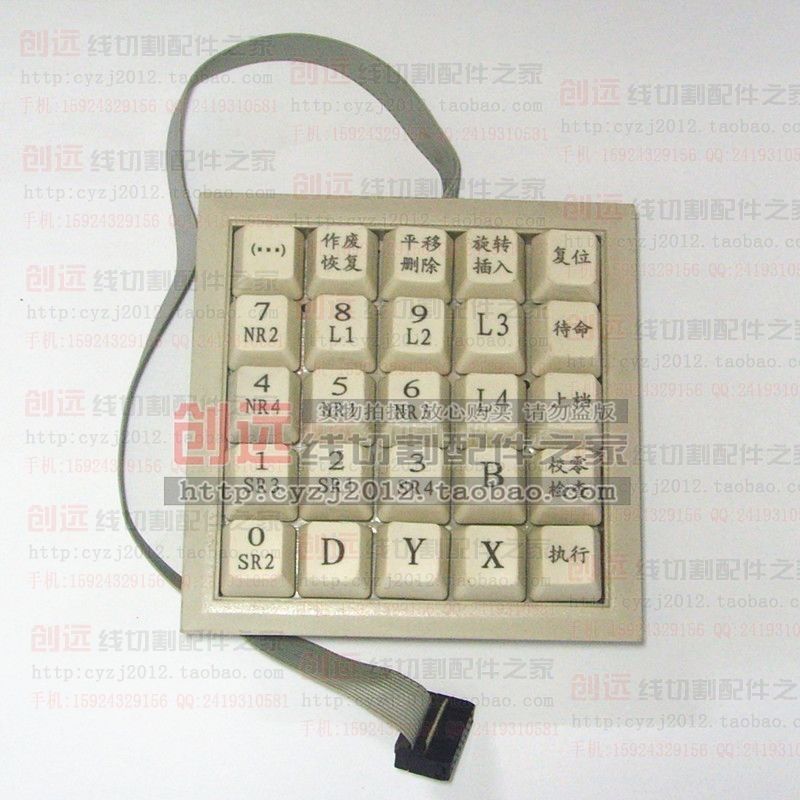 线切割配件 YM键盘板 新98型 带复位键 14芯接口 85元/个,机械设备,矿山专用设备,淘宝优惠券,粉丝福利购,淘宝优惠卷