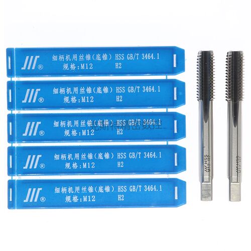 正品成量机用丝锥 底锥丝攻细牙M36 M39 M42 - M64*1.5 *2 *3 *4