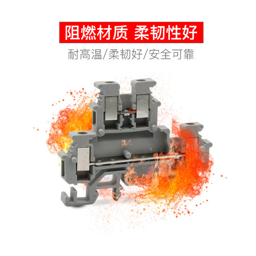 MBKKB-2.5导轨式双层接线端子排螺丝钉式二进二出UKK2.5mm铜端子