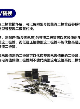 1N5399 IN5399整流二极管1.5A1000V直插DO-15 正品MIC 一盒500只