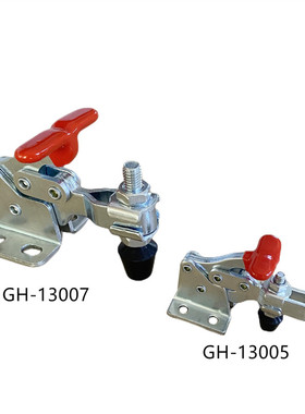 快速肘夹 夹紧器 工装夹具 快速木工夹具GH13009 13005 130078