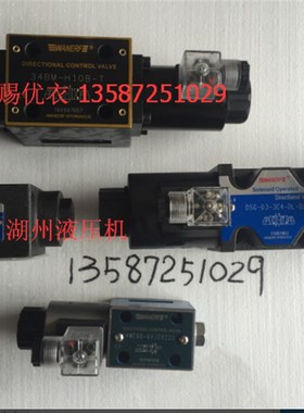 液压电磁阀/4WE6Y-62/AG/电磁换向阀/力士乐型电磁阀