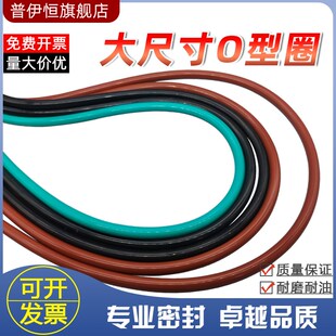 630 3.1 610 645 640 635 625 620 615 605 丁晴大型O型圈外径600