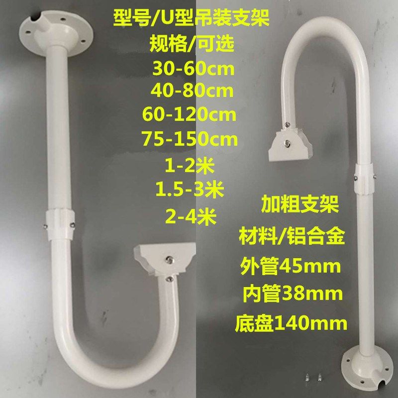 监控伸缩支架 加长支架 摄像机支架u型 延长杆支架鸭嘴支架加粗款,农用物资,苗木固定器/支撑器,淘宝优惠券,粉丝福利购,淘宝优惠卷