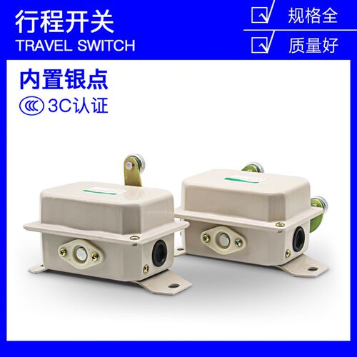 行程开关LX10-12 起重机塔吊行走定位器LX10-22限位开关 220 380V