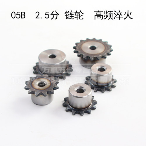 05B链轮 2.5分链轮9齿10齿11齿12齿13齿14齿15齿16齿17齿18齿19齿
