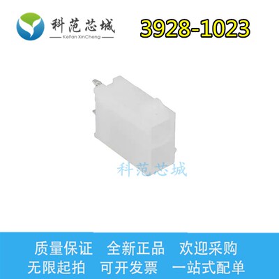 3928-1023 39281023 Molex/莫仕连接器  现货供应