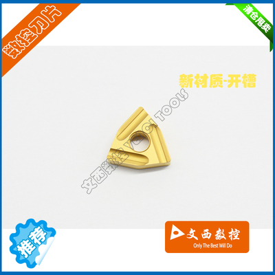 DESKAR/戴斯卡 数控车刀片 WNMG080408R-S LF9011 钢件开槽 新品