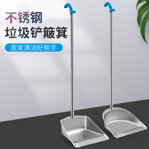 不锈钢垃圾铲加厚簸箕畚斗撮箕撮子垃圾斗家用工厂单个扫把套装