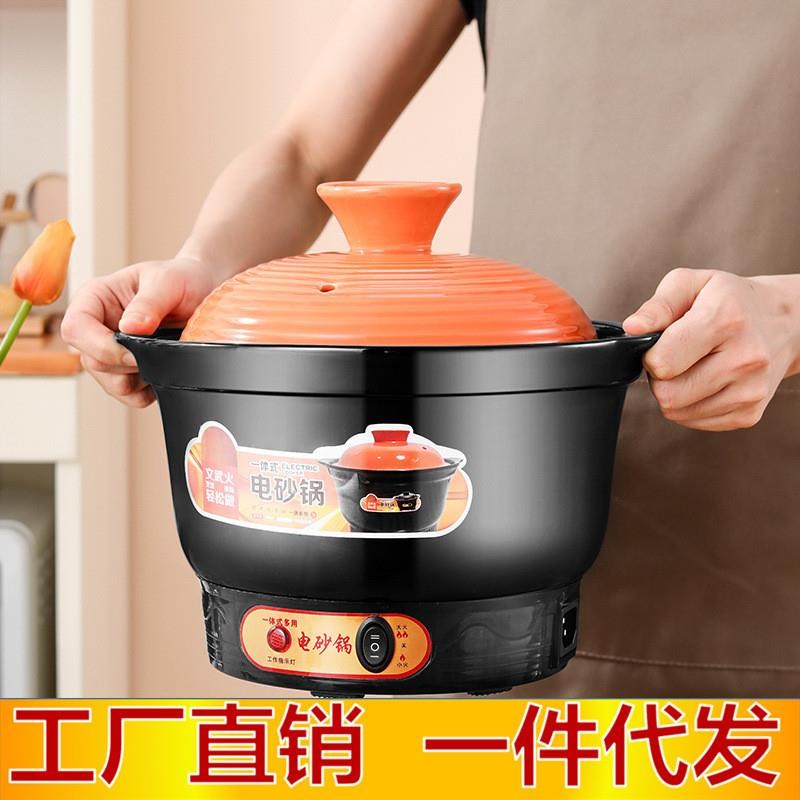 陶瓷砂锅快速电汤锅陶瓷电炖锅快炖汤煲雄雁4升5升6L电砂锅电炖锅