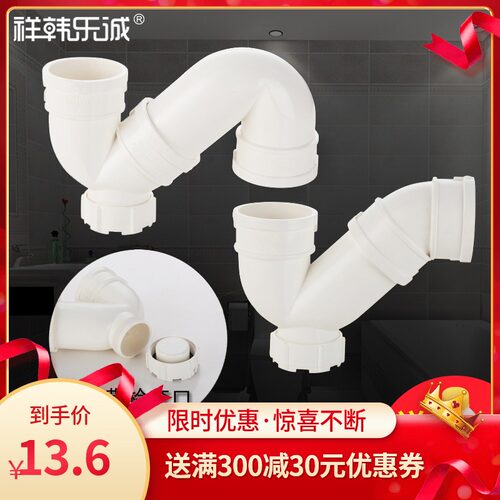 卫生间厨房50/75/110PVC下水管配件存水封防臭S弯存水弯带检查口