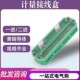 16出配电箱接线端子盒一进多出分线 JHD二进4 计量接线盒FJ6