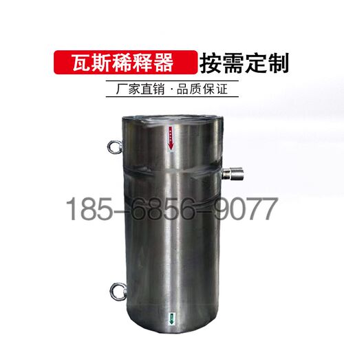 矿用瓦斯稀释器不锈钢气体排放器引射式防爆隔爆气压引风器抽放器