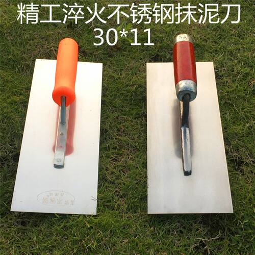 .不锈钢抹泥刀抹泥板泥工砖 砌刀抹平工具精工淬火经久耐用钢铁板