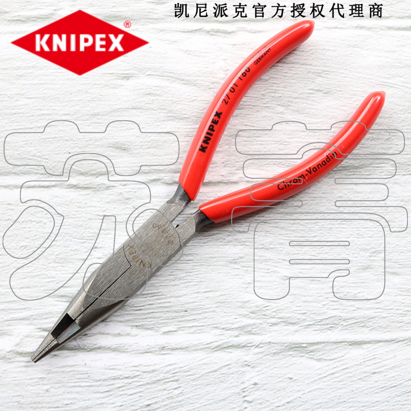 德国凯尼派克KNIPEX 尖嘴钳带中心剪 电话钳2701160/27 01 160