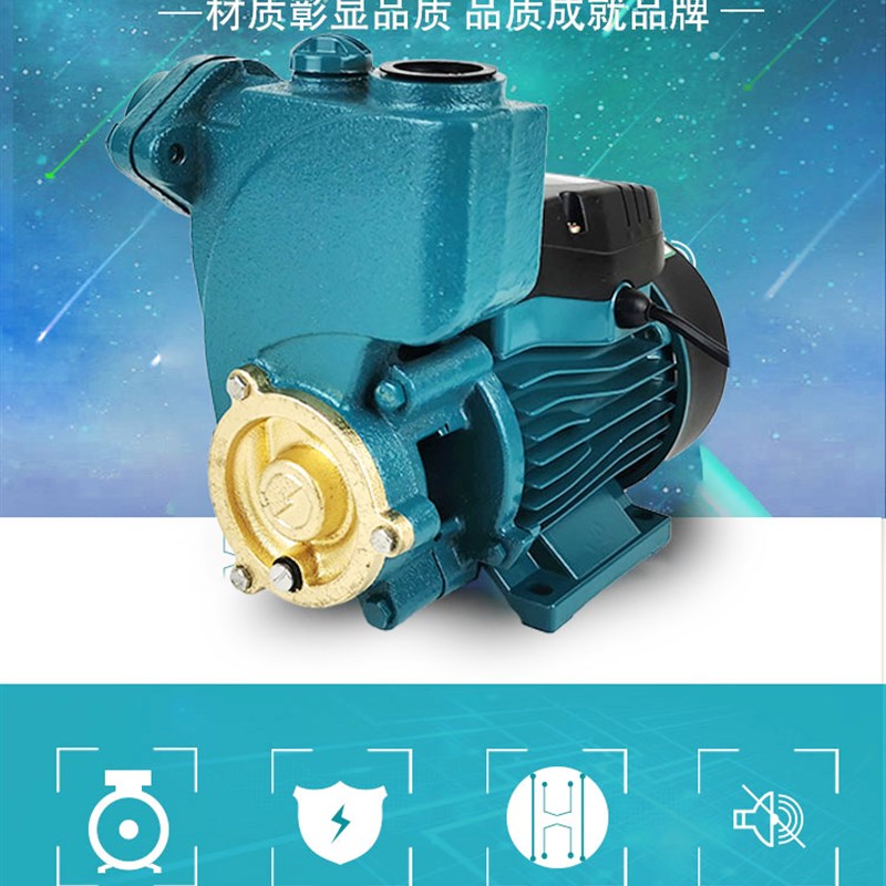 包邮特价家用增压泵循环水冷空调泵铜芯自吸泵井用泵抽水泵GP125W