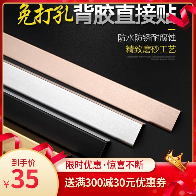 铝合金护角线防磕碰墙用客厅粘贴灰阴阳角保护条防撞装修羊角护脚