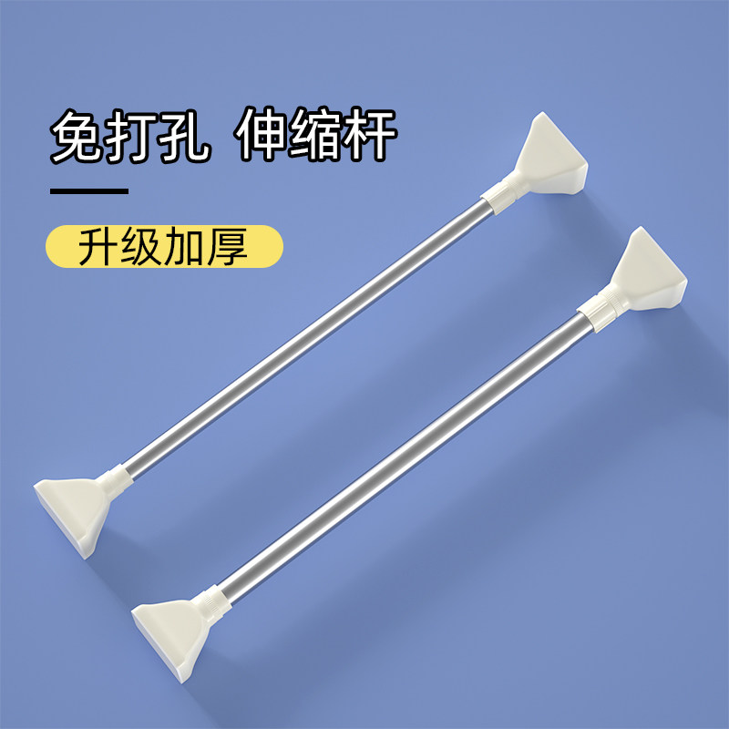 卫生间浴室安装架浴帘杆子孔晾衣杆横杆架宿舍柜子固定伸缩杆阳台,农用物资,苗木固定器/支撑器,淘宝优惠券,粉丝福利购,淘宝优惠卷