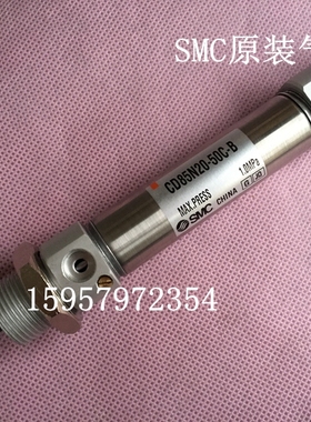 全新正品CD85N20-50-B不锈钢气缸CD85N20-75/80/100-B笔形汽缸
