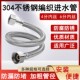 4分6分内外丝软管延长管304不锈钢编织冷热进水管耐高温防爆耐压
