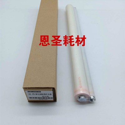 夏普MX4128 5128 4140 5140 4141 5141NC 定影清洁纸 带 布 WEB辊