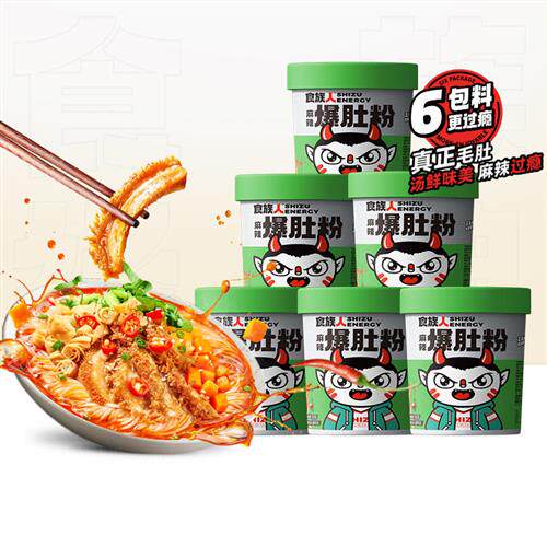 食族人爆肚粉麻辣麻酱火辣酸辣粉速食桶装正宗红薯粉调料宿舍夜宵