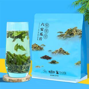 徽将军正宗雨前一级六安瓜片安徽浓香型绿茶原产地茶叶官方旗舰店