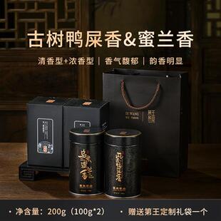 2025年潮州凤凰单丛茶鸭屎香茶叶  特级凤凰单枞蜜兰香茶乌岽单丛