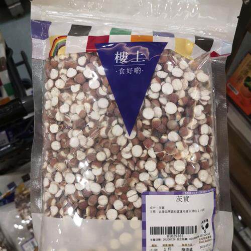 香港 楼上茨实605g一斤滋补食品煲汤炖品材料芡实