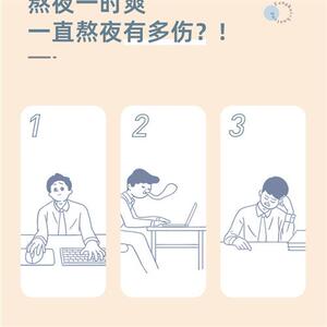 方回春堂熬夜茶葛根黄精枸杞子菊花八宝人参茶黄精人参枸杞茶五宝