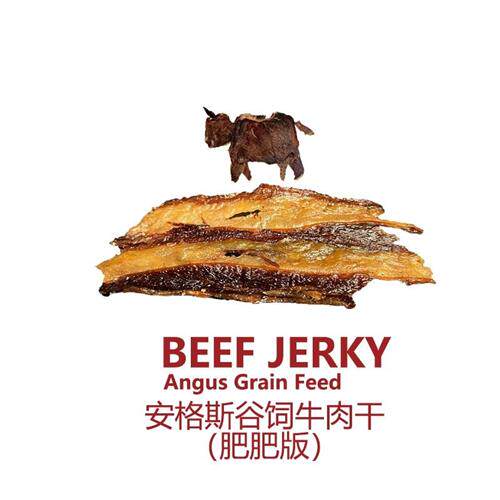 IMOC小李的(肥肥)安格斯谷饲牛肉干100g薄脆原切包邮